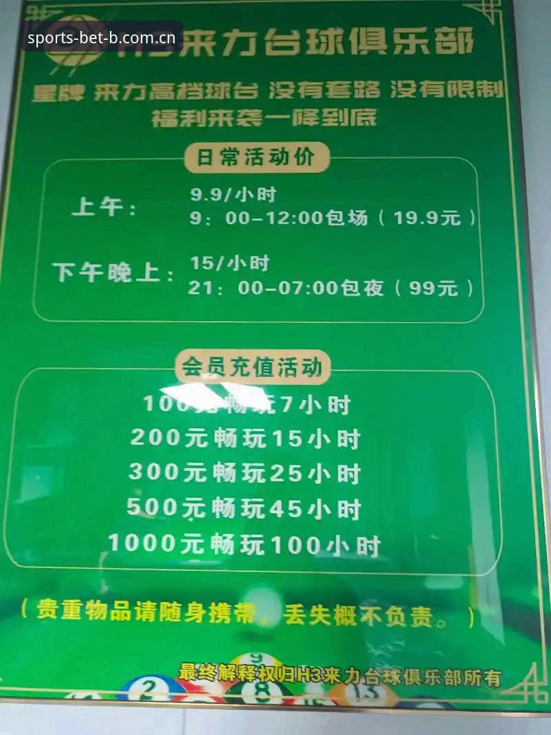 最新B体育平台 B体育平台官网2025新版使用指南:从安装到畅玩的完整教程