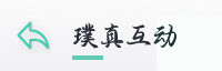 合作伙伴